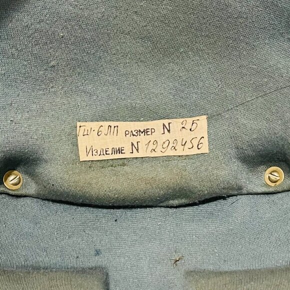 Helmet USSR Soviet Union Russia High Altitude Flight Space MIG Pilot Russian Air - Picture 14 of 16